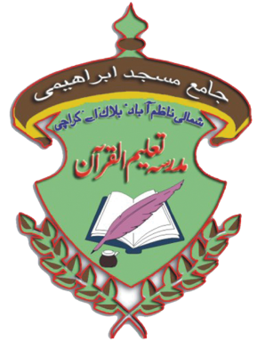 Jama Masjid Ibrahimi